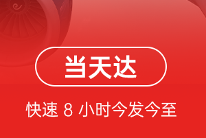 曹家堡空运地址航空货运公司【机场