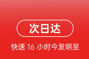 曹家堡空运地址航空货运 航空货运