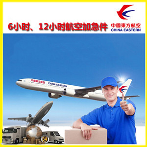 曹家堡空运地址公司谈空运的四大作用是什么